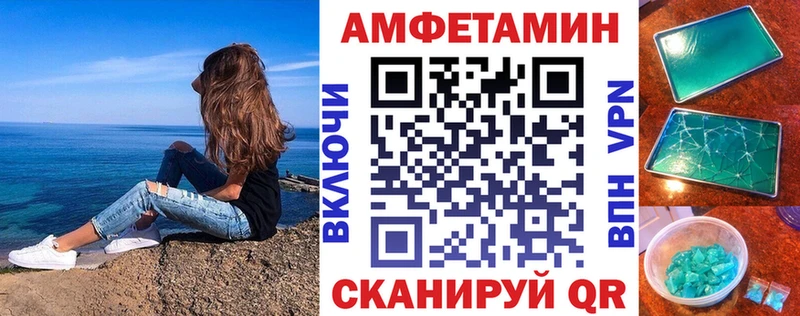 АМФЕТАМИН 97% KRAKEN онион Эртиль