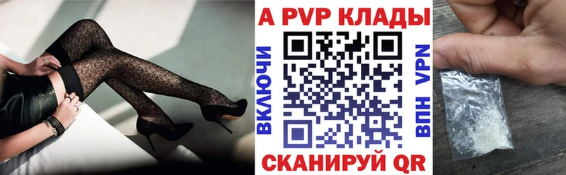 APVP мука  сколько стоит  Эртиль 