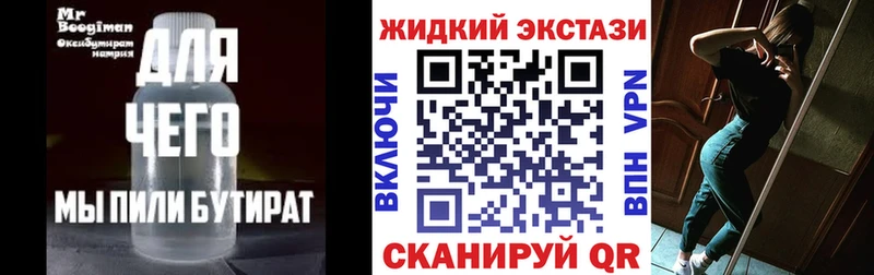 Бутират BDO 33%  Эртиль 