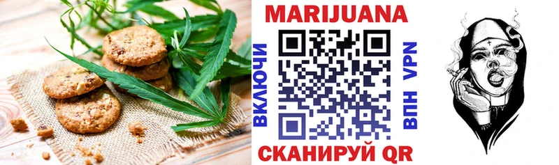 Canna-Cookies конопля  закладка  Эртиль 