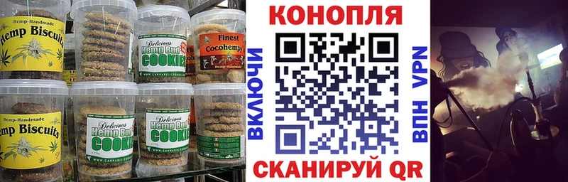 Cannafood марихуана Эртиль