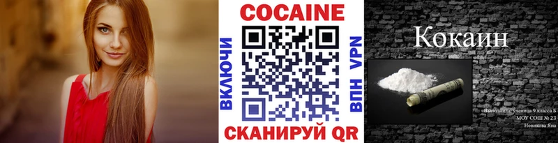 Cocaine Columbia  Эртиль 