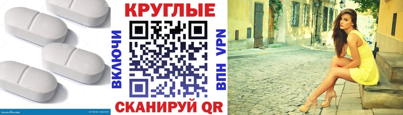 blacksprut ссылки  где купить наркотик  Эртиль  ЭКСТАЗИ Punisher 