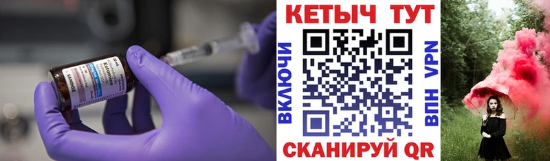 где можно купить наркотик  Эртиль  КЕТАМИН ketamine 