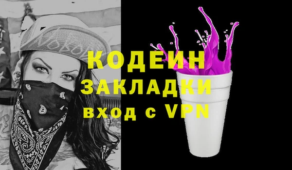 mix Бронницы