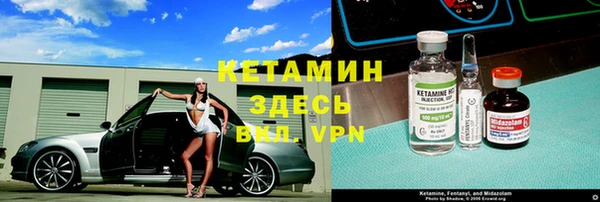 соль ск Верея
