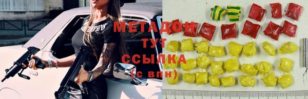 мяу мяу мука Верхний Тагил