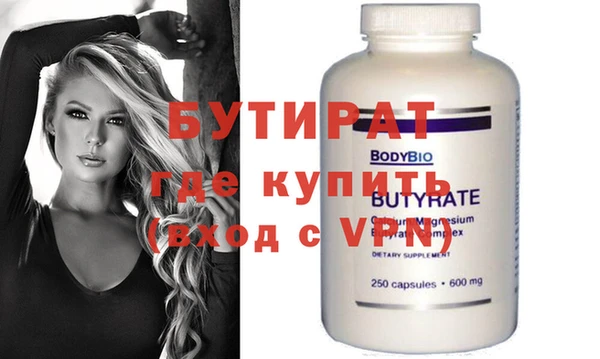 mix Бронницы