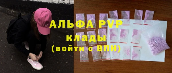 мяу мяу мука Верхний Тагил
