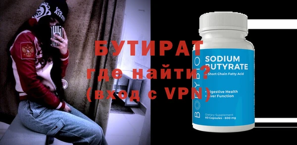 mix Бронницы