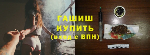 соль ск Верея
