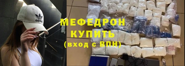 СК Бугульма