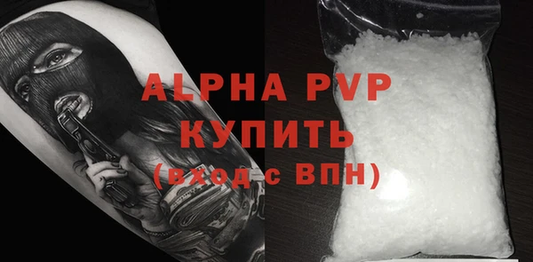 соль ск Верея