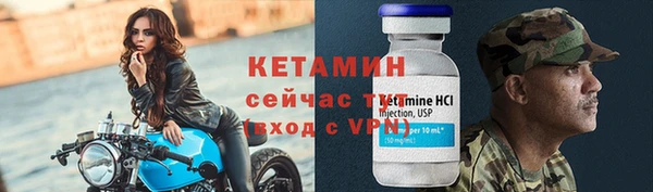 mix Бронницы