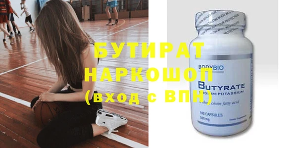 ПСИЛОЦИБИНОВЫЕ ГРИБЫ Бородино
