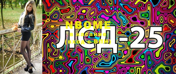 mix Бронницы