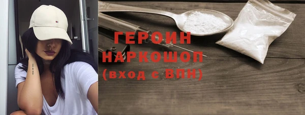 ПСИЛОЦИБИНОВЫЕ ГРИБЫ Бородино