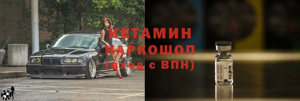 ПСИЛОЦИБИНОВЫЕ ГРИБЫ Бородино