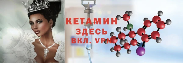 ПСИЛОЦИБИНОВЫЕ ГРИБЫ Бородино