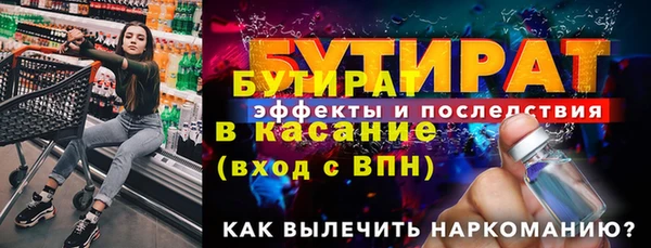мяу мяу мука Верхний Тагил