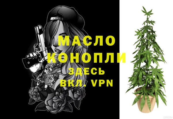 соль ск Верея