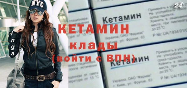 mix Бронницы