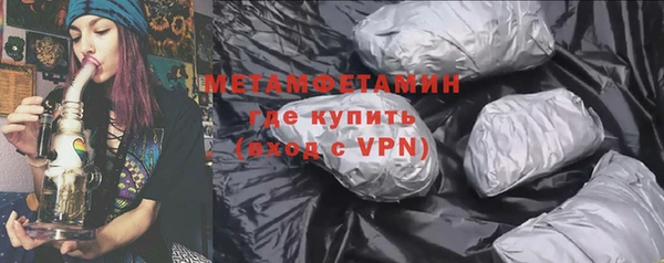 ПСИЛОЦИБИНОВЫЕ ГРИБЫ Бородино