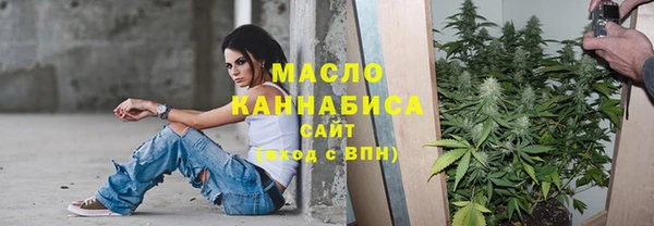 шишки Верхнеуральск