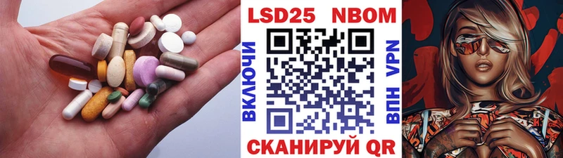 hydra зеркало Эртиль ЛСД экстази ecstasy где продают наркотики