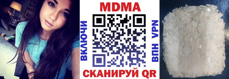 площадка телеграм  где можно купить наркотик  Эртиль  МДМА кристаллы 
