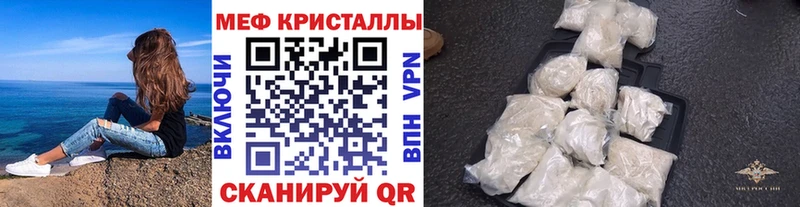 Мефедрон мука Эртиль