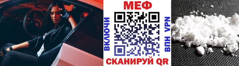 МЕФ VHQ  Эртиль 