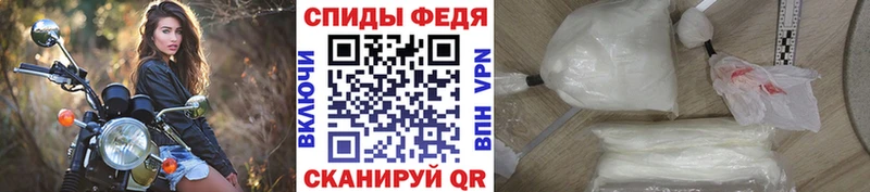 МЕТАМФЕТАМИН кристалл Эртиль