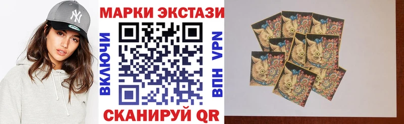 Марки N-bome 1,8мг цена Эртиль
