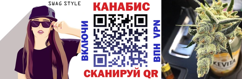 купить наркотики цена  Эртиль  Шишки марихуана SATIVA & INDICA 